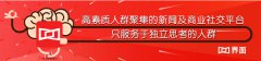 澳门老葡京开户 _澳门老葡京注册_澳门老葡京平台_类似的“舌尖上谣言”频频