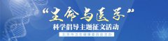 澳门老葡京开户 _澳门老葡京注册_澳门老葡京平台_秉持更加科学、严谨、专业