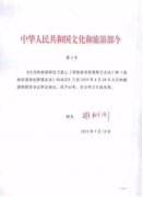 澳门老葡京开户 _澳门老葡京注册_澳门老葡京平台_未来游戏业相关管理规定正